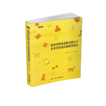 ���M�߿�����ُ�Iģʽ�µ���I(y��)�������Q��ģ���о�