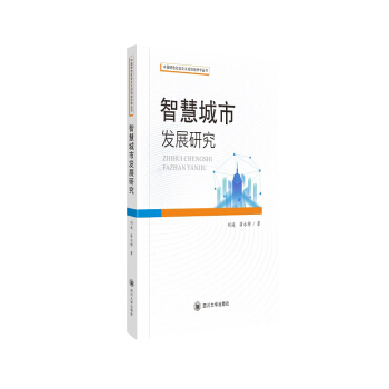 �ǻ۳��аl(f��)չ�о�