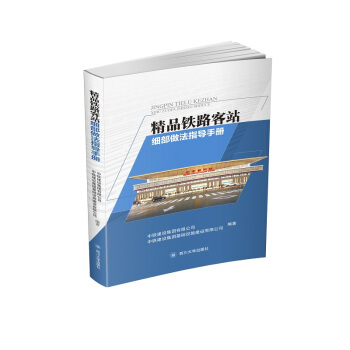 ��Ʒ�F·��վ��(x��)������ָ��(d��o)�փ�(c��)