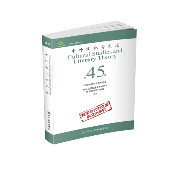 �����Ļ��c��Փ��45��