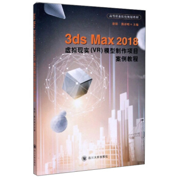 3DMax2018̓�M�F(xi��n)��(sh��)��VR��ģ�������(xi��ng)Ŀ�����̳�