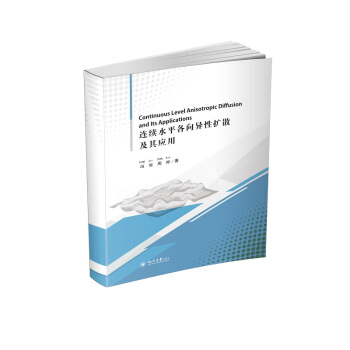 �B�m(x��)ˮƽ�����ԔU(ku��)ɢ���䑪(y��ng)��