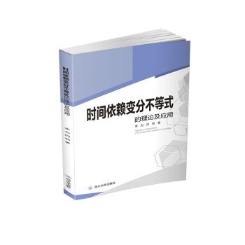 �r(sh��)�g��ه׃�ֲ���ʽ����Փ����(y��ng)��