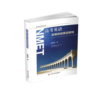 �߿�Ӣ�Z����Ч��(y��ng)���C�о�