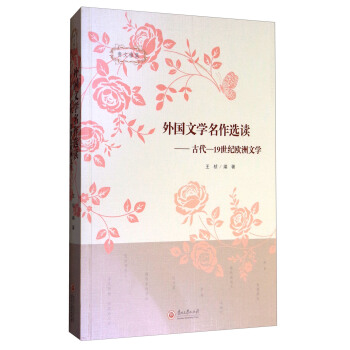 ����ČW�����x�x���Ŵ�-19���o�W���ČW