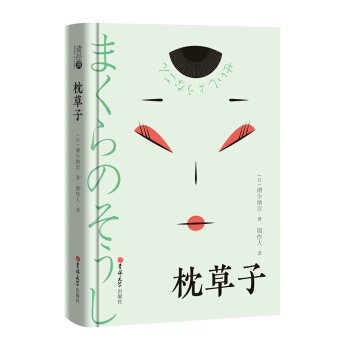 �����ӣ����b������ȫ�g�������꼉���x���ձ�ƽ���r��Ů�������ټ{�Ԅ�(chu��ng)����ԭ���S�P���������� �g��