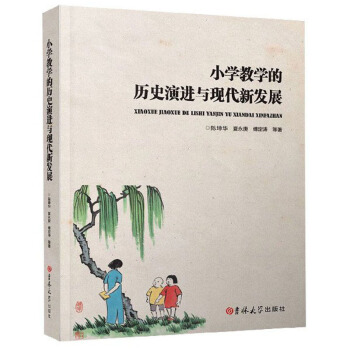 С�W(xu��)�̌W(xu��)�Ěvʷ���M(j��n)�c�F(xi��n)���°l(f��)չ