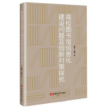 ��У�D���^��Ϣ�����O(sh��)���}����(chu��ng)����̽��