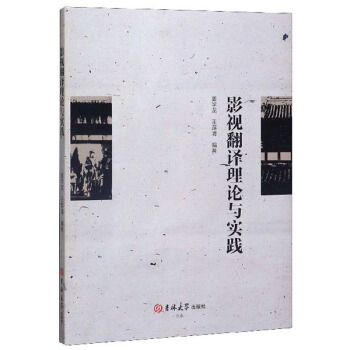 Ӱҕ���g��Փ�c��(sh��)�`