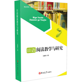 ���Z��x�̌W(xu��)�c�о�