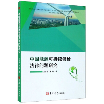 �Ї���Դ�ɳ��m(x��)���o���Ɇ��}�о�