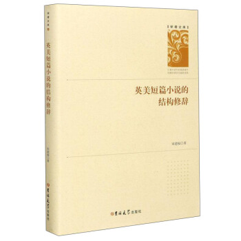 Ӣ����ƪС�f�ĽY(ji��)��(g��u)���o/�W(xu��)���Ď�