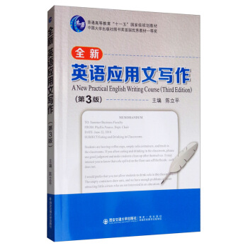 ȫ��Ӣ�Z��(y��ng)���Č�������3�棩/��ͨ�ߵȽ�����ʮһ�塱���Ҽ�Ҏ(gu��)���̲�