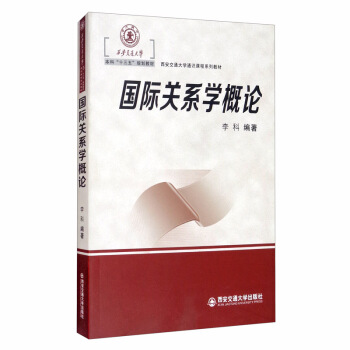 ���H�P(gu��n)ϵ�W(xu��)��Փ/������ͨ��W(xu��)ͨ�R(sh��)�n��ϵ�н�����������ͨ��W(xu��)���ơ�ʮ���塱Ҏ(gu��)���̲�