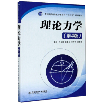 ��Փ���W(xu��)����4�棩