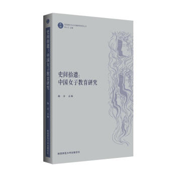 ʷ�gʰ�z���Ї�Ů�ӽ����о�����Ǭ�������Ԅe�о���ʷ�īI(xi��n)����ϵ�Ѕ�����