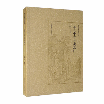 Ԫ��С�����xע/�_�\�����W�о�����