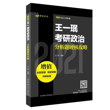 ��һ�뿼�����η����}Ӳ�˹���