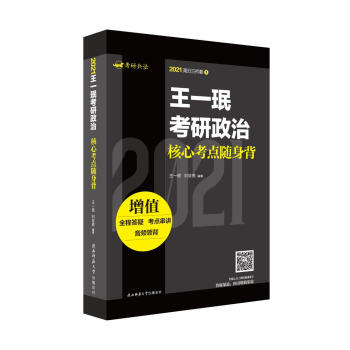 ��һ�뿼�����κ��Ŀ��c(di��n)�S����