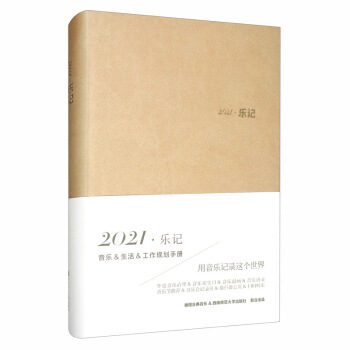 2021����(l��)ӛ