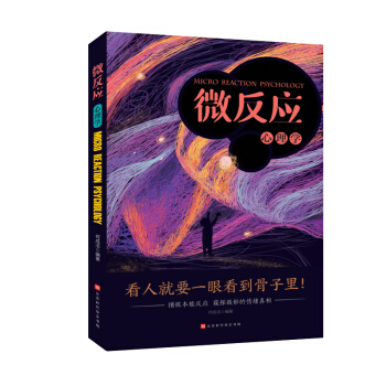 ΢����(y��ng)����W(xu��)����׽���ܷ���(y��ng) �Q̽΢�����w����