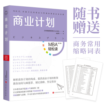 �̘I(y��)Ӌ(j��)��/MBA�p���x���ڶ�݋