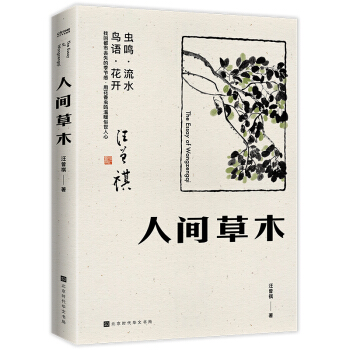 ���g��ľ���������ײ�ֻ��䛲�ľ���Bƪ�µ�ɢ�ļ�