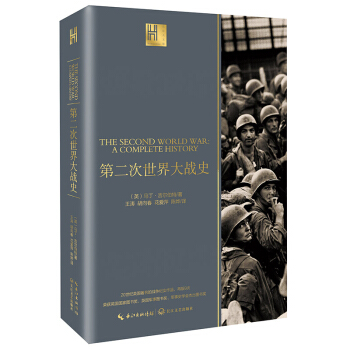 �ڶ���������(zh��n)ʷ���L�������^��