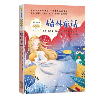 ����ͯԒ��ů�����x����ע�����Lϵ�У�