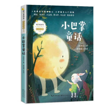 С����ͯԒ��ů�����x����ע�����Lϵ�У�