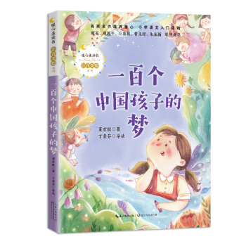 һ�ق��Ї����ӵĉ���ů�����x����ע�����Lϵ�У�