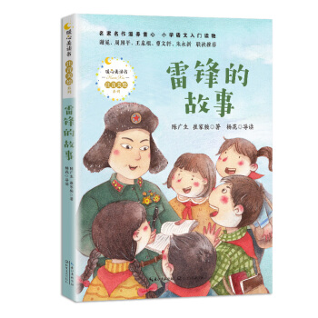 ���h�Ĺ��£�ů�����x����ע�����Lϵ�У�