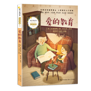 ��(��i)�Ľ�����ů�����x��(sh��)��ע�����Lϵ�У�