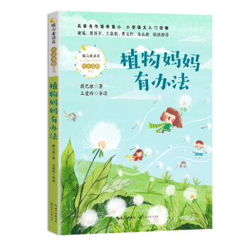 ֲ������k����ů�����x����ע�����Lϵ�У�