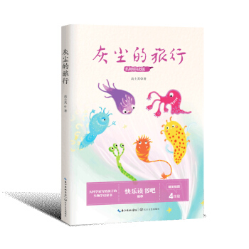 �҉m�����У����꼉(j��)С�W(xu��)�옷(l��)�x��(sh��)�ɣ�