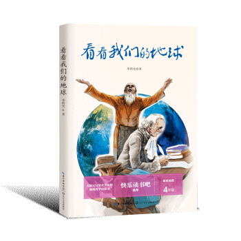 �����҂��ĵ������꼉(j��)С�W(xu��)�옷�x���ɣ�