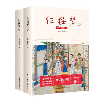 �����꼉(j��)���t�ǉ�(m��ng)��С�W(xu��)�Z(y��)�Ľ̿ƕ���x��ϵ�������v�x�棩