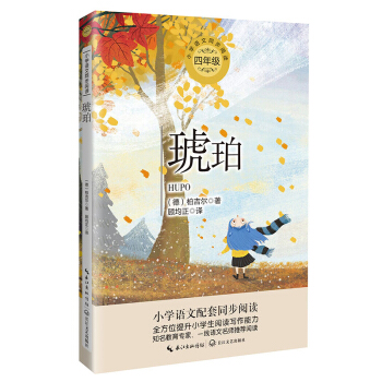 �����꼉(j��)�����꣨С�W(xu��)�Z(y��)�Ľ̿ƕ�(sh��)���]��x��(sh��)ϵ�������v�x�棩