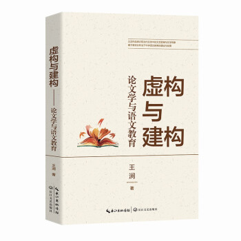 ̓��(g��u)�c����(g��u)����Փ�ČW(xu��)�c�Z(y��)�Ľ���