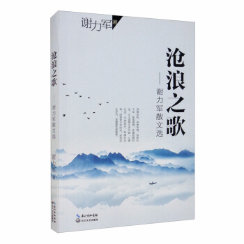 ����֮�裺�x��܊ɢ���x