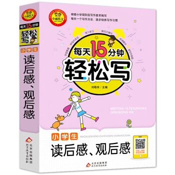 С�W(xu��)���x���+�^������߶��S�a �����v����ÿ��15����p�Ɍ���