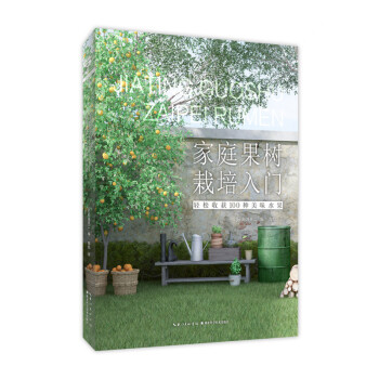 ��ͥ����(sh��)�������T(m��n)���p���ի@100�N��ζˮ��