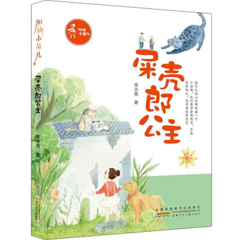 ����С�~��.ʺ���ɹ���/����Ȼ��