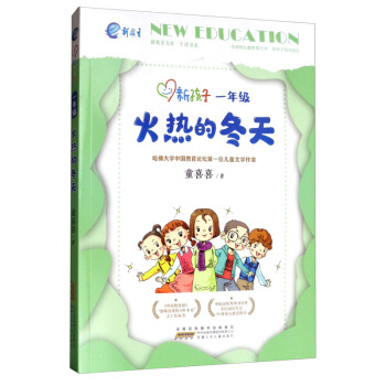 һ�꼉(j��)�����Ķ���/�º���