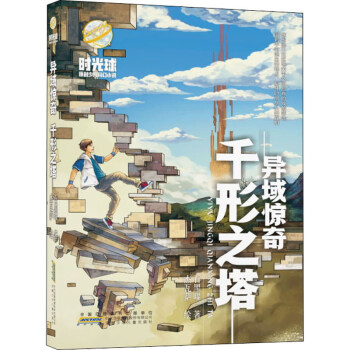 �����@��ǧ��֮��/�r(sh��)����ԭ��(chu��ng)�ك��ƻ�С�f