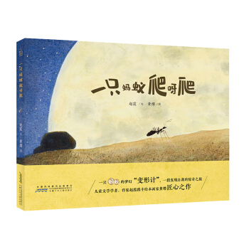 �r��ԭ��(chu��ng)�D������һֻΛρ��ѽ����һֻССΛρ�Č���֮���N�ش����������ͯ�������ѳ��Lע��I�B(y��ng)��