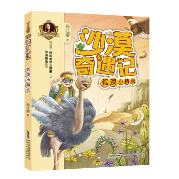 ɳĮ����ӛ:��ĮС���`