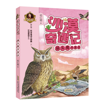 ɳĮ����ӛ:؈�^���_���