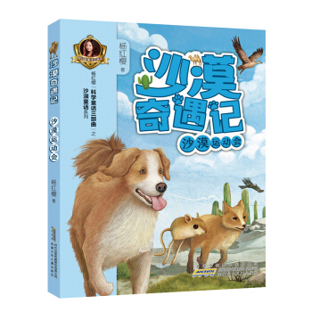 ɳĮ����ӛ:ɳĮ�\(y��n)�ӕ�