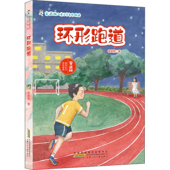 �����փ�ͯ�ČW(xu��)�������x.�h(hu��n)���ܵ�